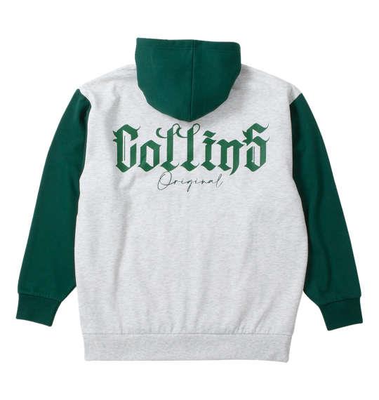 【max8】大きいサイズ メンズ COLLINS 裏起毛 配色 フルジップ パーカー + 半袖 Tシャツ オートミール × ブラック 1258-4310-1 3L 4L 5L 6L 8L