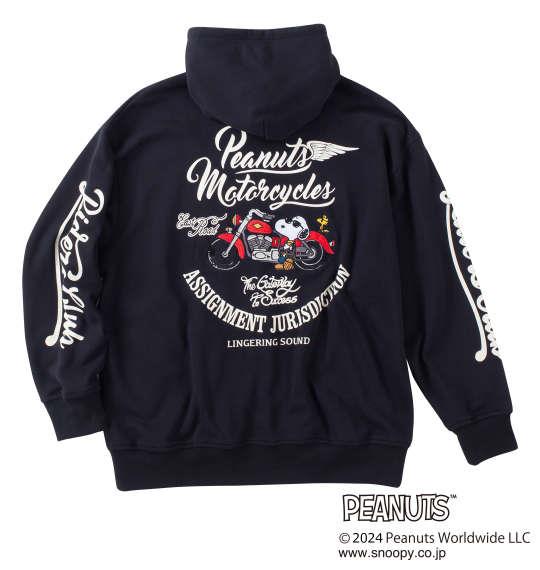 【max8】大きいサイズ メンズ FLAGSTAFF × PEANUTS スヌーピーコラボ フルジップ パーカー ブラック 1278-4347-1 3L 4L 5L 6L 8L