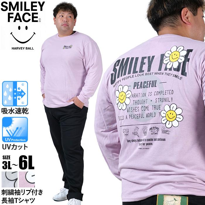 大きいサイズ メンズ SMILEY FACE スマイリーフェイス 刺繍 袖リブ付き 長袖 Tシャツ 吸水速乾 UVカット 12435002