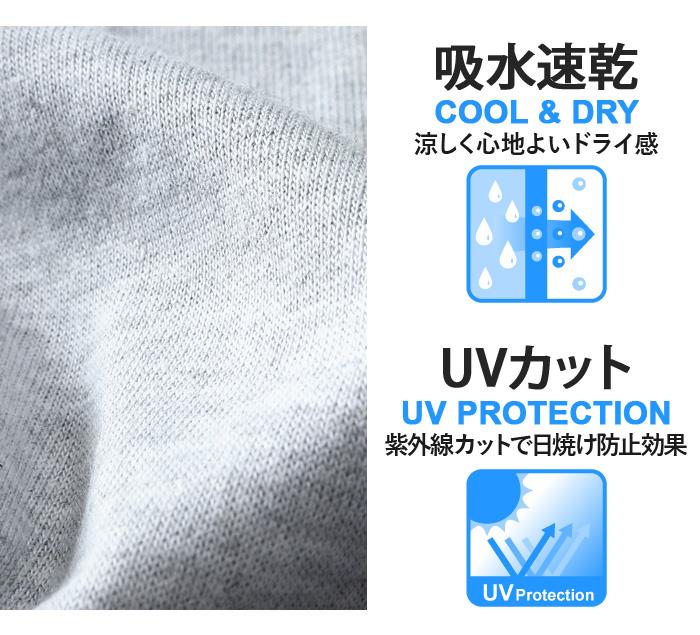 大きいサイズ メンズ BEAUMERE ボウメール サガラ刺繍 袖リブ付き 長袖 Tシャツ 吸水速乾 UVカット 12435003
