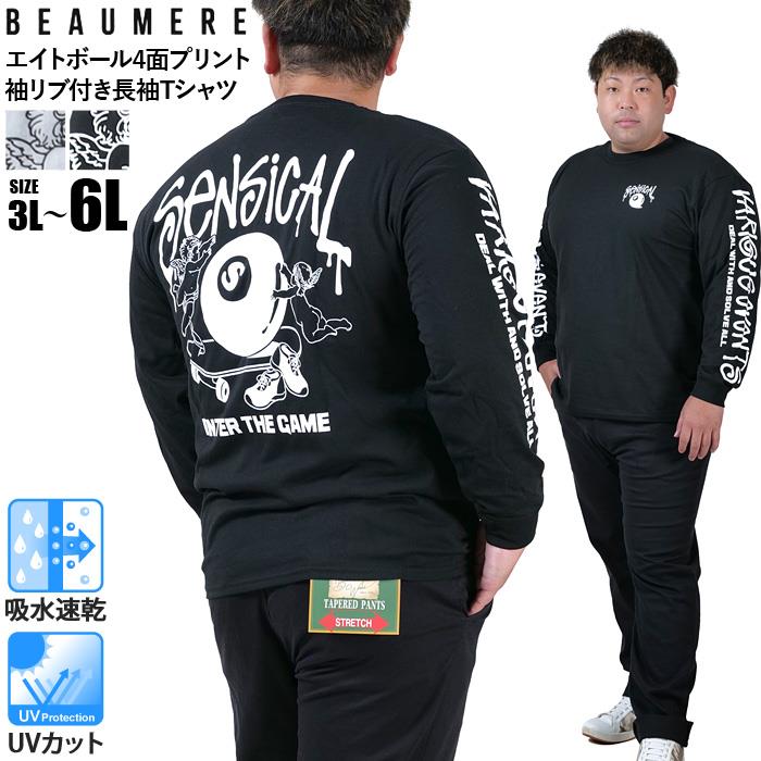 大きいサイズ メンズ BEAUMERE ボウメール エイトボール 4面プリント 袖リブ付き 長袖 Tシャツ 吸水速乾 UVカット 12435004