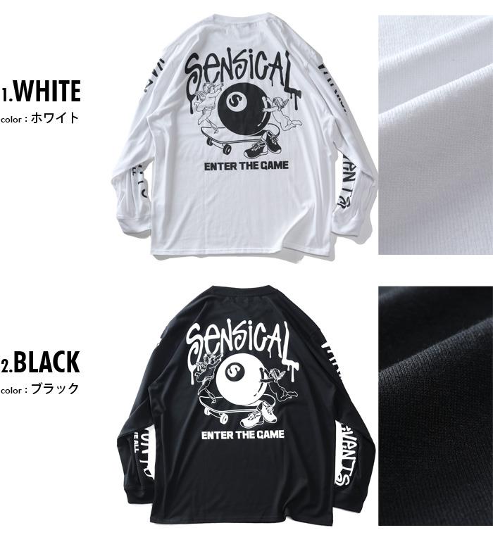 大きいサイズ メンズ BEAUMERE ボウメール エイトボール 4面プリント 袖リブ付き 長袖 Tシャツ 吸水速乾 UVカット 12435004