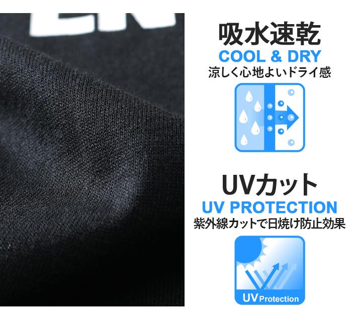 大きいサイズ メンズ BEAUMERE ボウメール エイトボール 4面プリント 袖リブ付き 長袖 Tシャツ 吸水速乾 UVカット 12435004