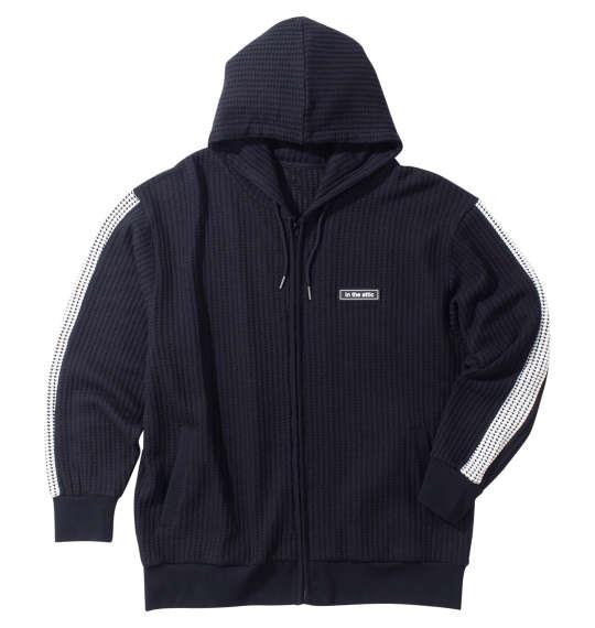 大きいサイズ メンズ in the attic ビッグワッフル切替 フルジップ パーカー ブラック 1258-4372-2 3L 4L 5L 6L