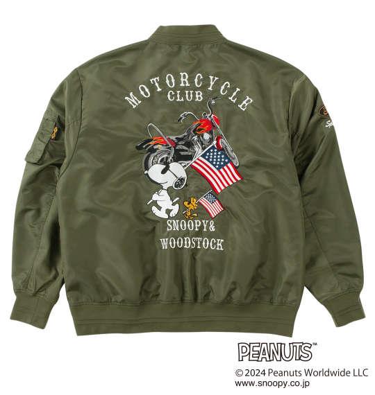大きいサイズ メンズ FLAGSTAFF × PEANUTS スヌーピーコラボ MA-1 ジャケット カーキ 1273-4305-1 3L 4L 5L 6L