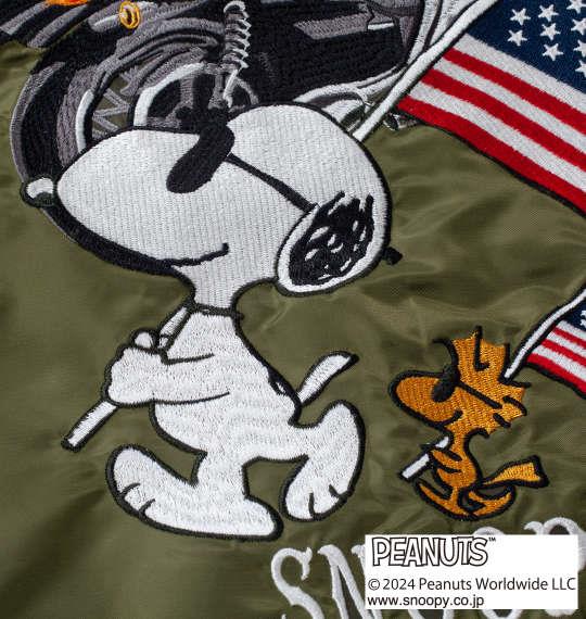 大きいサイズ メンズ FLAGSTAFF × PEANUTS スヌーピーコラボ MA-1 ジャケット カーキ 1273-4305-1 3L 4L 5L 6L