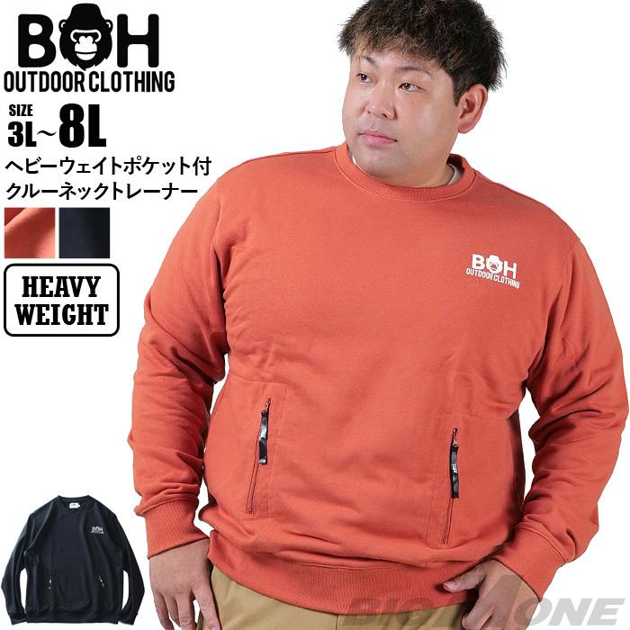 【BB2024】【max8】大きいサイズ メンズ BH ビィエイチ ヘビーウェイト ポケット付 クルーネック トレーナー bh-sw240402
