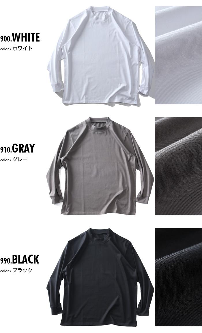 大きいサイズ メンズ DREAM MASTER シルケット加工 スーピマ モックネック 長袖 Tシャツ dm-t240412