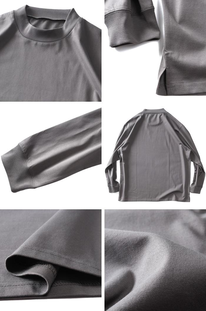 大きいサイズ メンズ DREAM MASTER シルケット加工 スーピマ モックネック 長袖 Tシャツ dm-t240412