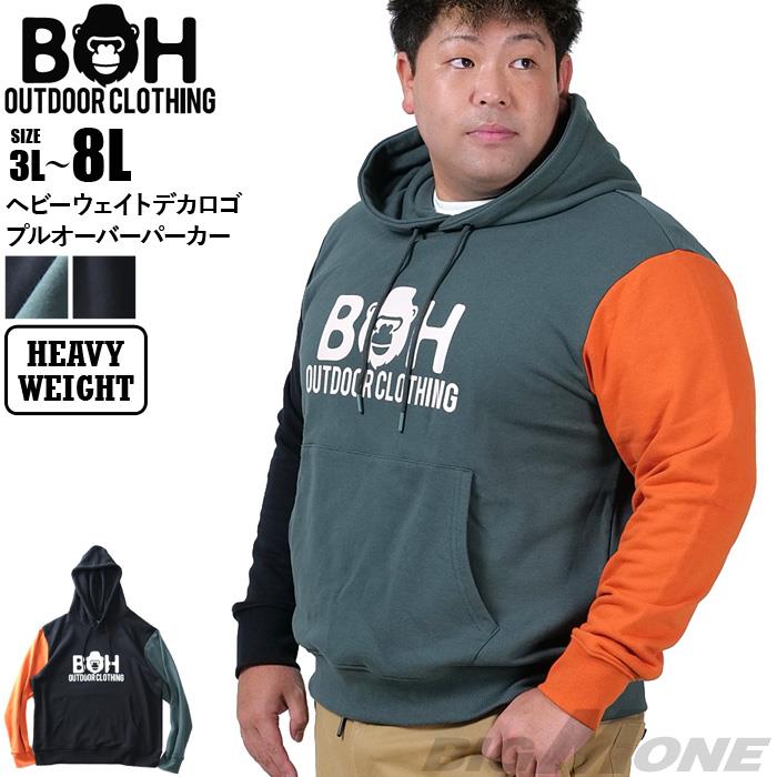 【BB2024】【max8】大きいサイズ メンズ BH ビィエイチ ヘビーウェイト デカロゴ プルオーバー パーカー bh-sw240404