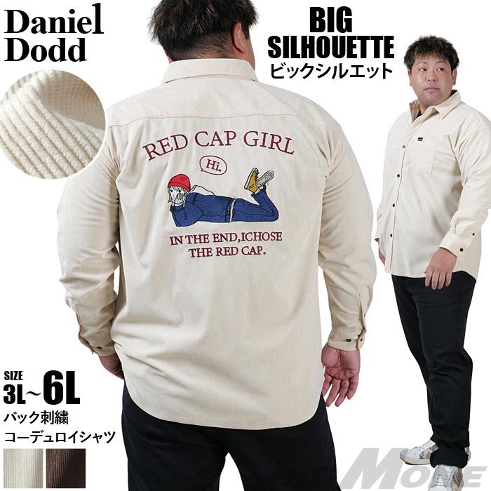 【BB2024】大きいサイズ メンズ DANIEL DODD バック刺繍 コーデュロイ シャツ ビックシルエット 916-sh240413