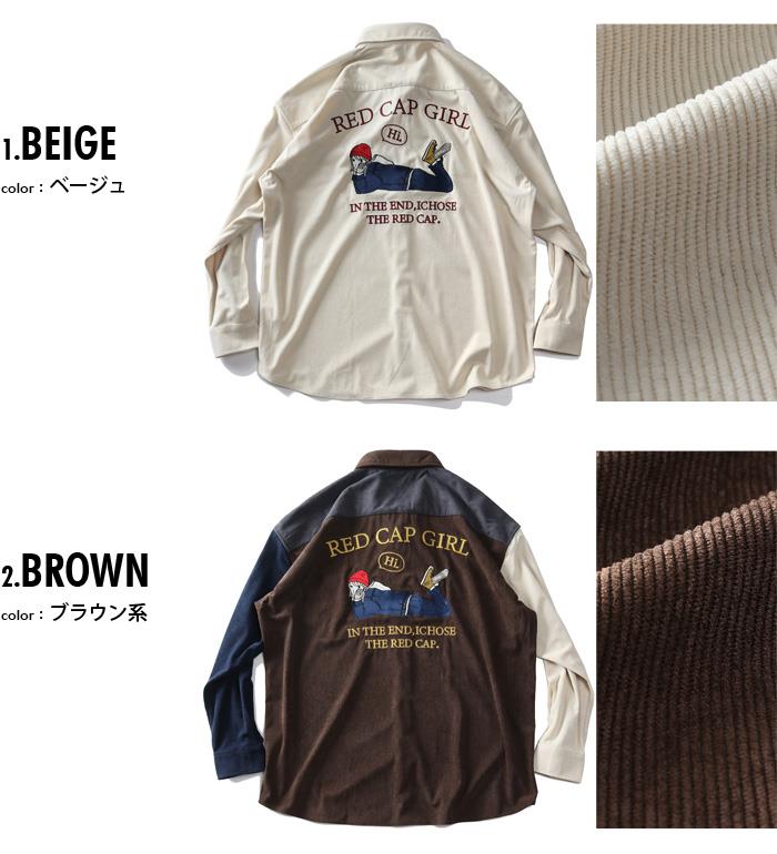 【BB2024】大きいサイズ メンズ DANIEL DODD バック刺繍 コーデュロイ シャツ ビックシルエット 916-sh240413