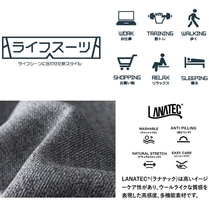 【25set】大きいサイズ メンズ DREAM MASTER セットアップ メランジ ツイル ストレッチ パンツ リラックスフィット 軽量 ウォッシャブル イージーケア ライフスーツ azw24233-sp