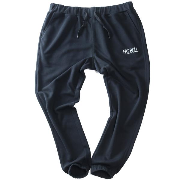 大きいサイズ メンズ フレブル セットアップ 裏毛 パックプリント スウェット パンツ ye234-544