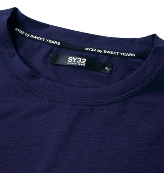 大きいサイズ メンズ SY32 by SWEET YEARS ミックスボックスロゴ 長袖 Tシャツ ネイビー 1278-4390-1 3L 4L 5L 6L