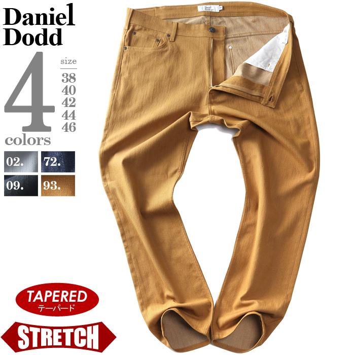 【BB2024】大きいサイズ メンズ DANIEL DODD カラー スラブ ストレッチ テーパード デニム パンツ azd249004101t