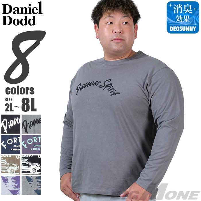 【BB2024】【max8】大きいサイズ メンズ DANIEL DODD プリント ロング Tシャツ 全8色 azt-2404pt1