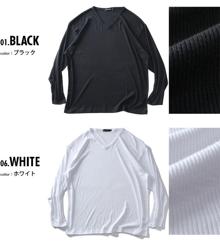 大きいサイズ メンズ PLEGGI プレッジ テレコ Vネック ロング Tシャツ 64-77578-2