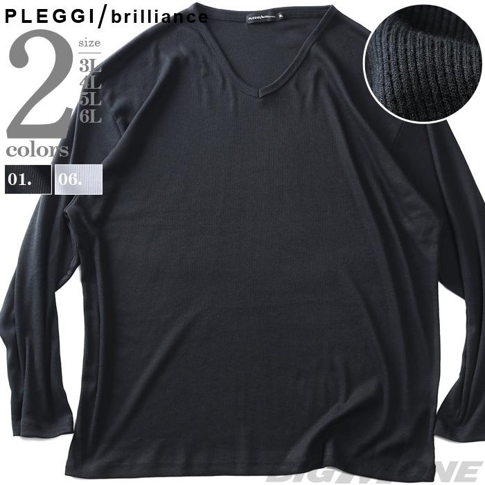大きいサイズ メンズ PLEGGI プレッジ テレコ Vネック ロング Tシャツ 64-77578-2