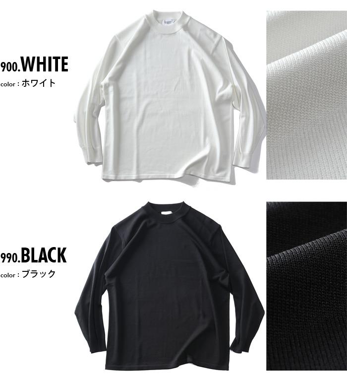 大きいサイズ メンズ DREAM MASTER モックネック ニット 長袖 Tシャツ dm-t240414
