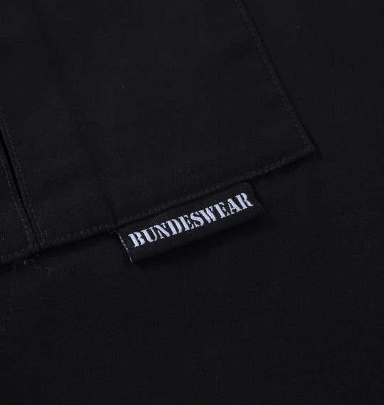 【max8】大きいサイズ メンズ BUNDESWEAR M-51 ツイル モッズ コート ブラック 1263-4300-2 3L 4L 5L 6L 8L