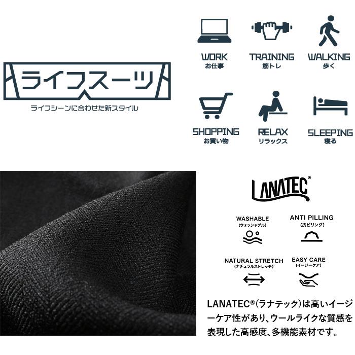 大きいサイズ メンズ SARTORIA BELLINI ヘリンボーン ツイード ストレッチ ジャケット 軽量 ウォッシャブル イージーケア azjw2423-1j