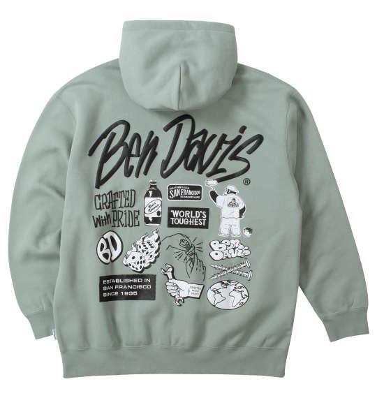 大きいサイズ メンズ BEN DAVIS セレクション フルジップ パーカー グリーングレー 1278-4684-3 3L 4L 5L 6L