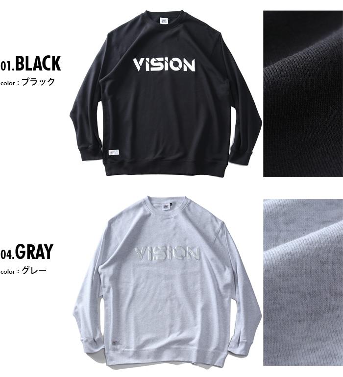 大きいサイズ メンズ VISION STREET WEAR シルバーフォームロゴ トレーナー 4705703