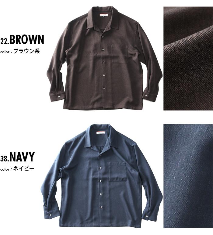 大きいサイズ メンズ PANASPUR パナシュプール サキシニー シャツ ジャケット 4741-411z