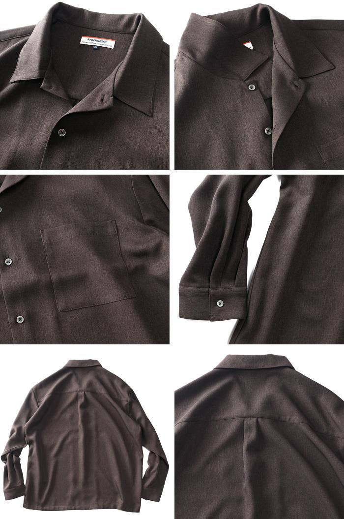 大きいサイズ メンズ PANASPUR パナシュプール サキシニー シャツ ジャケット 4741-411z