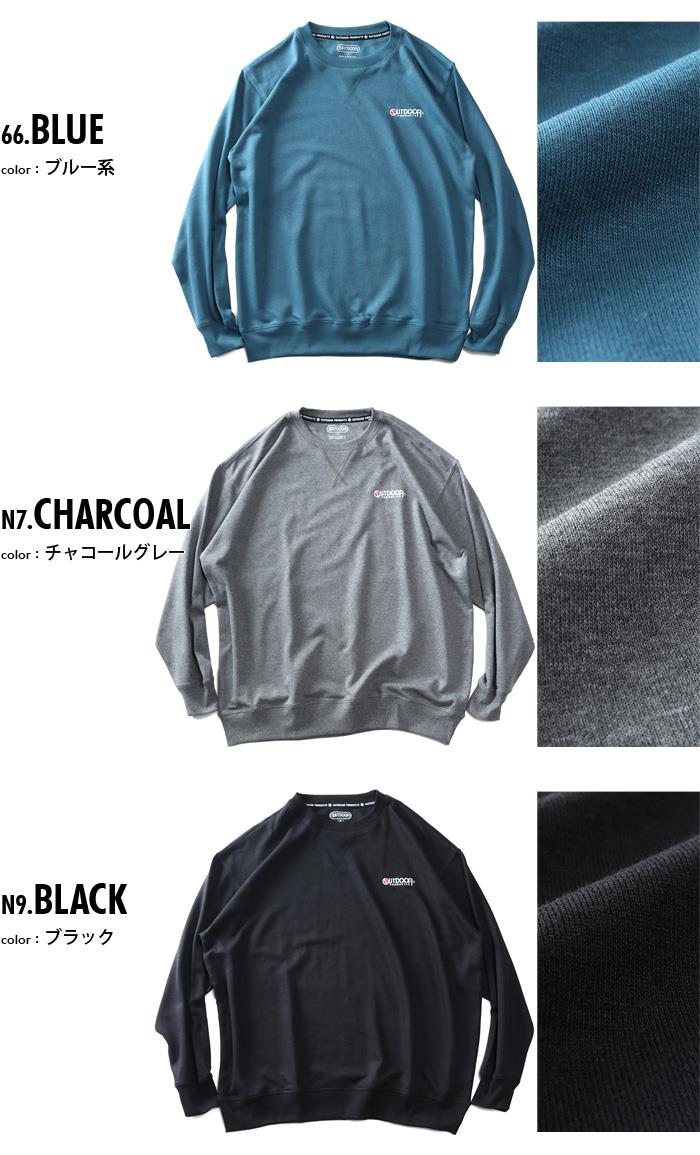大きいサイズ メンズ OUTDOOR PRODUCTS アウトドアプロダクツ 裏毛 クルーネック トレーナー c6450e