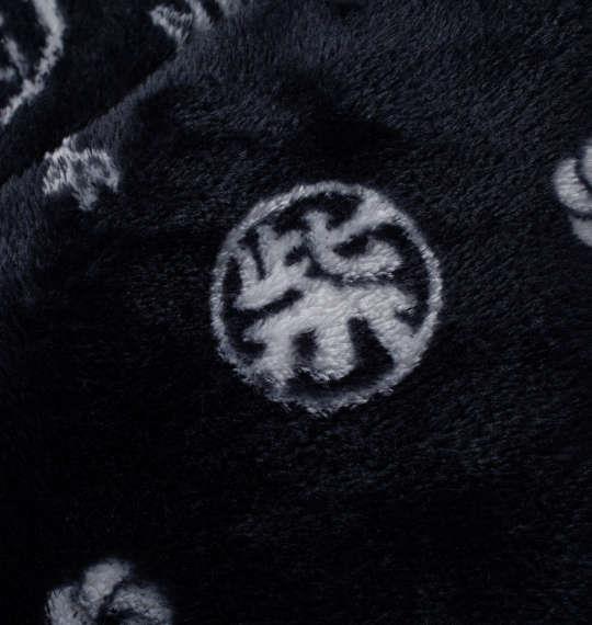 大きいサイズ メンズ 黒柴印和んこ堂 ふわもこ 半纏 ブラック 1258-4353-2 3L 5L