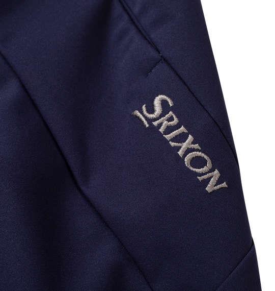 大きいサイズ メンズ SRIXON 快適3方向 ストレッチ パンツ ネイビー 1274-4315-1 100 105 110 115 120 130 140