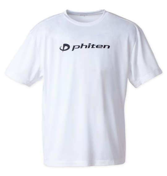 【max8】大きいサイズ メンズ Phiten RAKUシャツロゴ入り 半袖 Tシャツ ホワイト × ブラック 1278-4335-1 3L 4L 5L 6L 8L