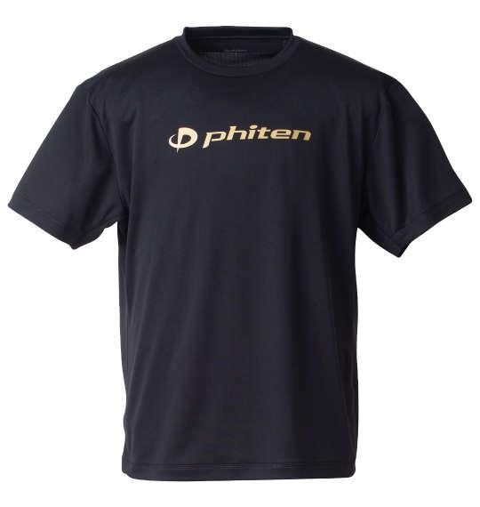 【max8】大きいサイズ メンズ Phiten RAKUシャツロゴ入り 半袖 Tシャツ ブラック × ゴールド 1278-4335-2 3L 4L 5L 6L 8L