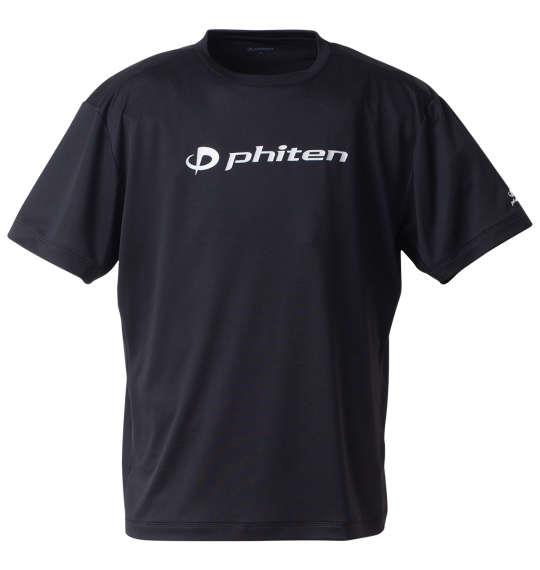 【max8】大きいサイズ メンズ Phiten RAKUシャツロゴ入り 半袖 Tシャツ ブラック × シルバー 1278-4335-3 3L 4L 5L 6L 8L