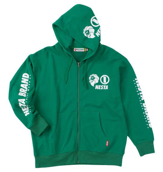 【max8】大きいサイズ メンズ NESTA BRAND 裏毛 フルジップ パーカー グリーン 1278-4366-1 3L 4L 5L 6L 8L
