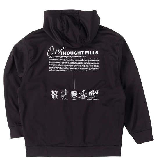 【max8】大きいサイズ メンズ RUSTY 3層 ボンディング フリース スウェット フルジップ パーカー ブラック 1278-4382-2 3L 4L 5L 6L 8L