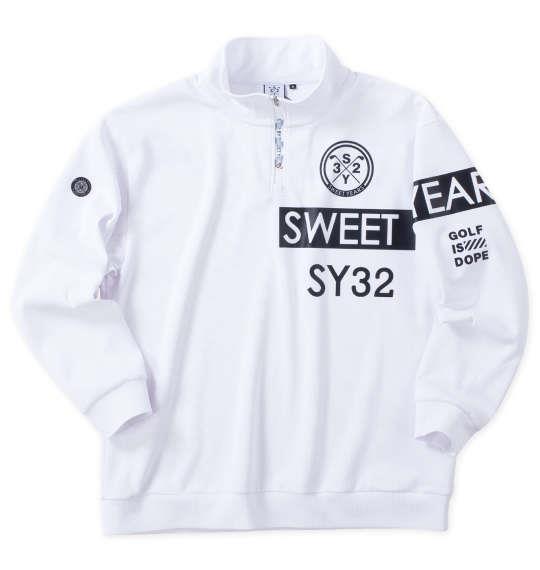 大きいサイズ メンズ SY32 by SWEET YEARS ダブルラッセル ハーフジップ ジャージ ホワイト 1278-4395-1 3L 4L 5L 6L