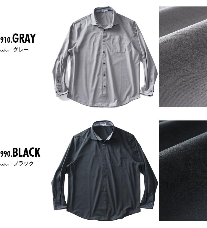 大きいサイズ メンズ DREAM MASTER ポリスラブ ストレッチ カット シャツ dm-sh240412