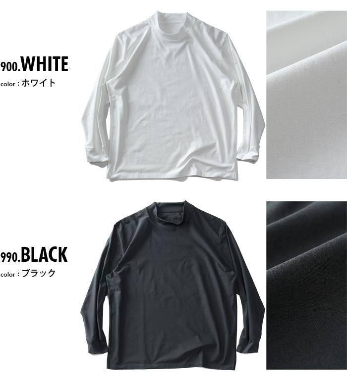 大きいサイズ メンズ DREAM MASTER ストレッチ モックネック 長袖 Tシャツ dm-t240420
