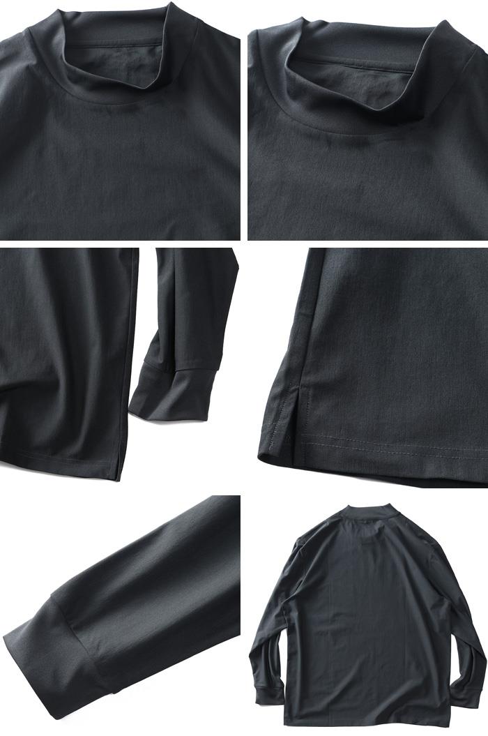 大きいサイズ メンズ DREAM MASTER ストレッチ モックネック 長袖 Tシャツ dm-t240420