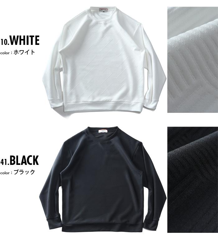 大きいサイズ メンズ PANASPUR パナシュプール フクレジャガード シェブロン柄 クルーネック トレーナー 4731-373z