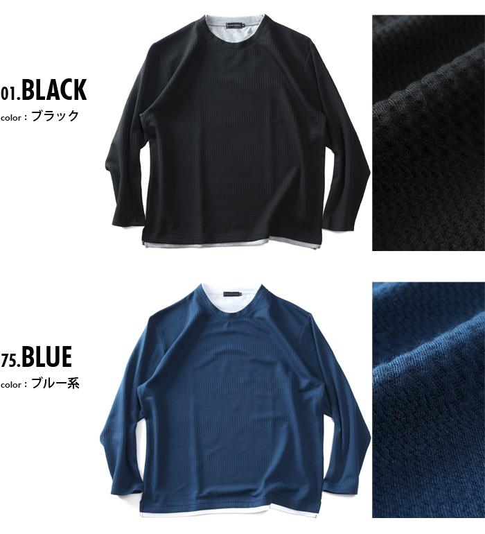 大きいサイズ メンズ PLEGGI プレッジ フクレジャガードボーダー ロング Tシャツ リサイクルポリエステル使用 64-77073-2