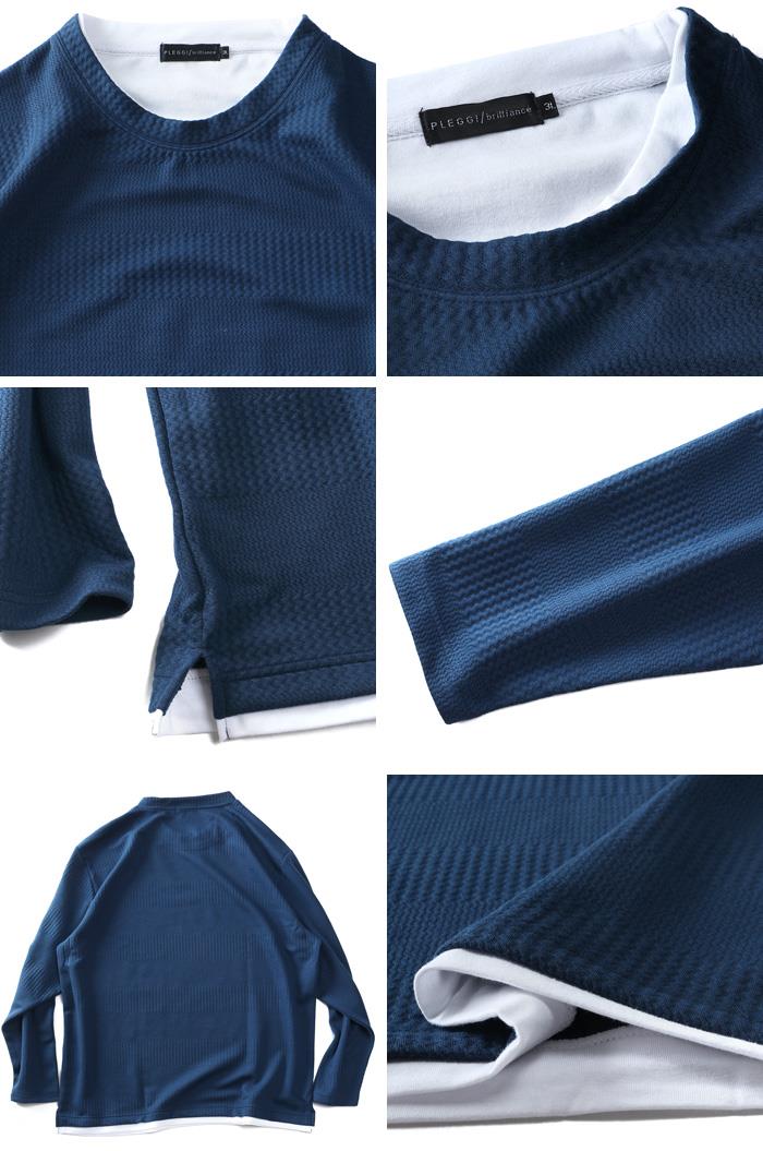 大きいサイズ メンズ PLEGGI プレッジ フクレジャガードボーダー ロング Tシャツ リサイクルポリエステル使用 64-77073-2