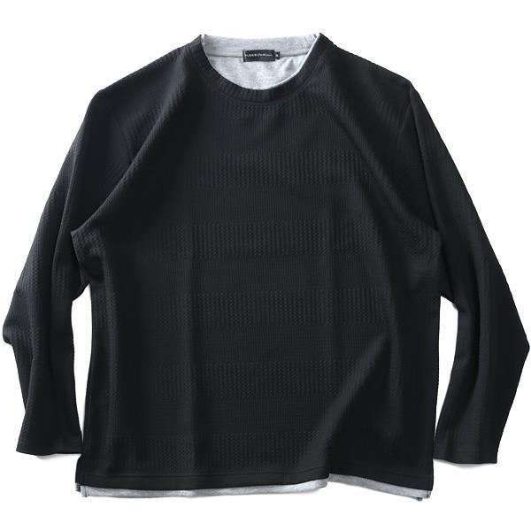 大きいサイズ メンズ PLEGGI プレッジ フクレジャガードボーダー ロング Tシャツ リサイクルポリエステル使用 64-77073-2