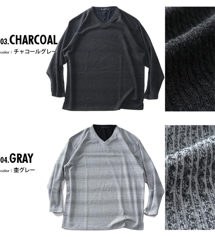 大きいサイズ メンズ PLEGGI プレッジ グラデーションリブ ロング Tシャツ リサイクルポリエステル使用 64-77134-2