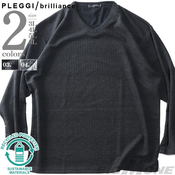 大きいサイズ メンズ PLEGGI プレッジ グラデーションリブ ロング Tシャツ リサイクルポリエステル使用 64-77134-2