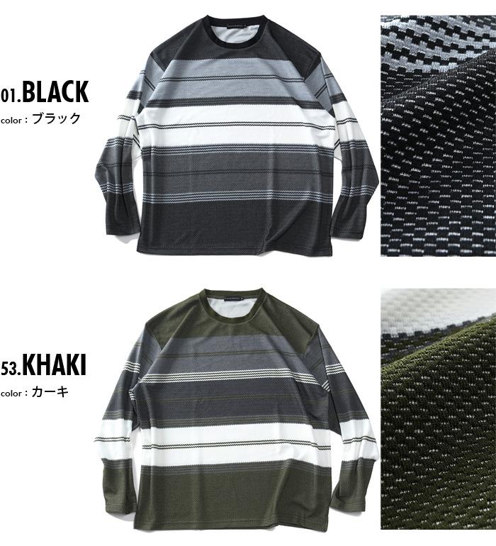 大きいサイズ メンズ PLEGGI プレッジ パイナップルボーダー ロング Tシャツ リサイクルポリエステル使用 64-77295-2