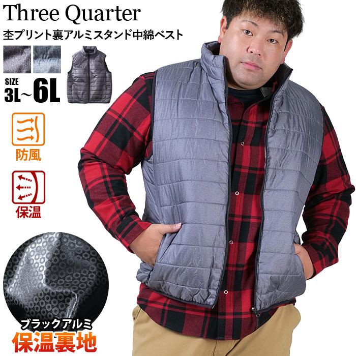 大きいサイズ メンズ Three Quarter 杢プリント 裏アルミ スタンド 中綿 ベスト 保温 防風 207-b-240501